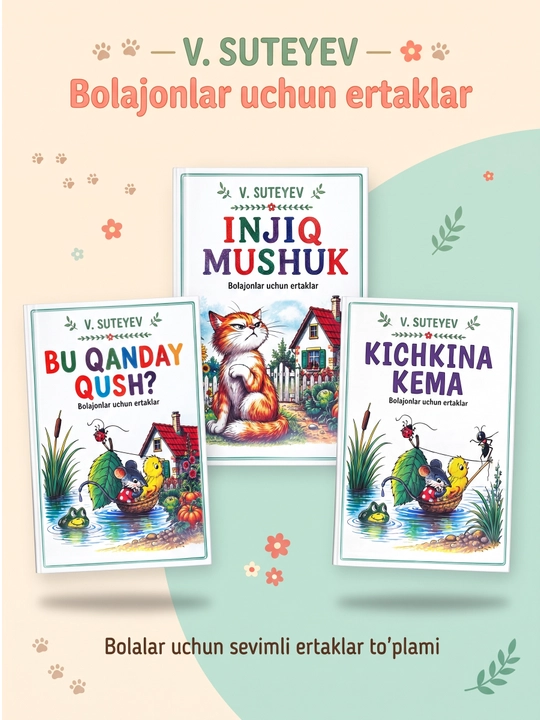 SUTEYEV. Bolajonlar ertaklari to'plami - 