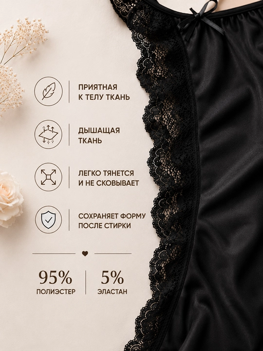 Пеньюар для женщин, ночная сорочка, пеньюар кружевной, стринги, ночнушка
