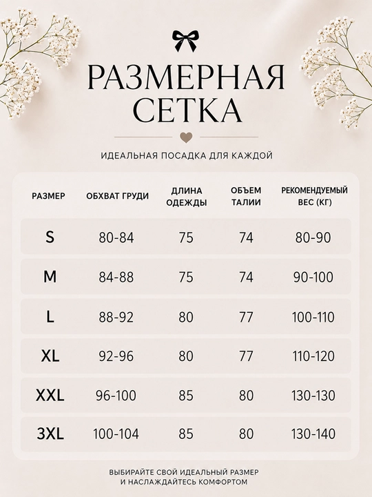 Пеньюар для женщин, ночная сорочка, пеньюар кружевной, стринги, ночнушка