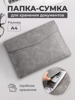 Серый