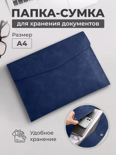 Синий