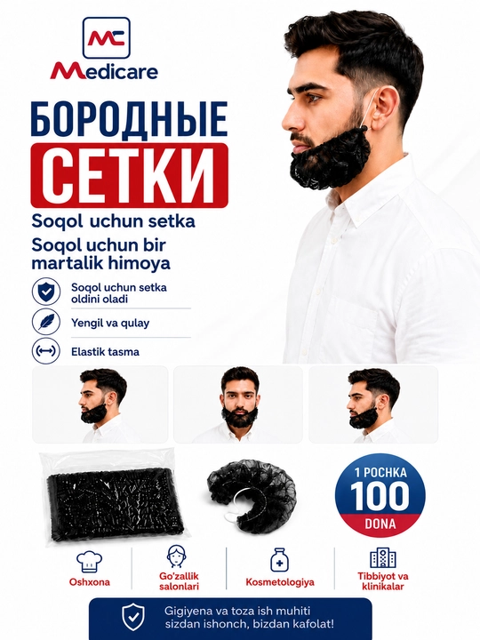 Soqol uchun bir martalik himoya setkasi, 100 dona - 
