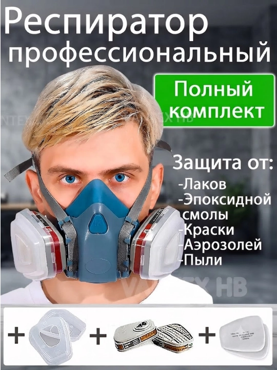 Респиратор 3М/720Р — это надежное средство индивидуальной защиты - 