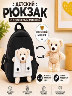 Черный