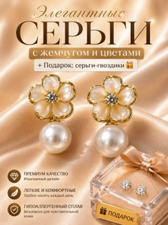Прозрачный
