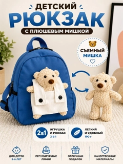 Синий