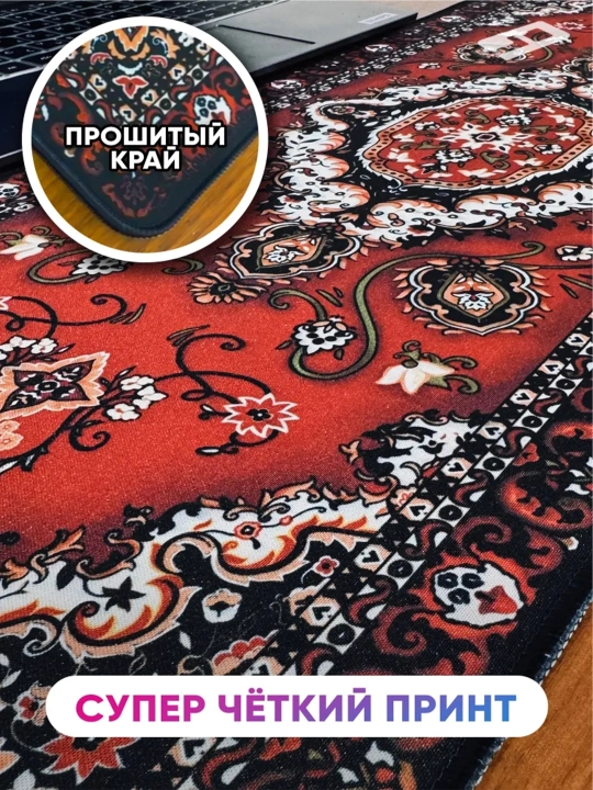 Naqshli stol kovrigi Mouse Pad — sirpanmaydigan, dekorativ dizayn, bir nechta o‘lcham