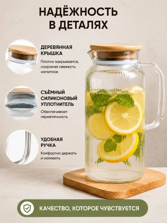 Termoshishadan choynak va grafik (suv quyish idishi), issiqqa chidamli, 1.2–1.5 L