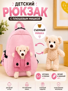 Пудровый