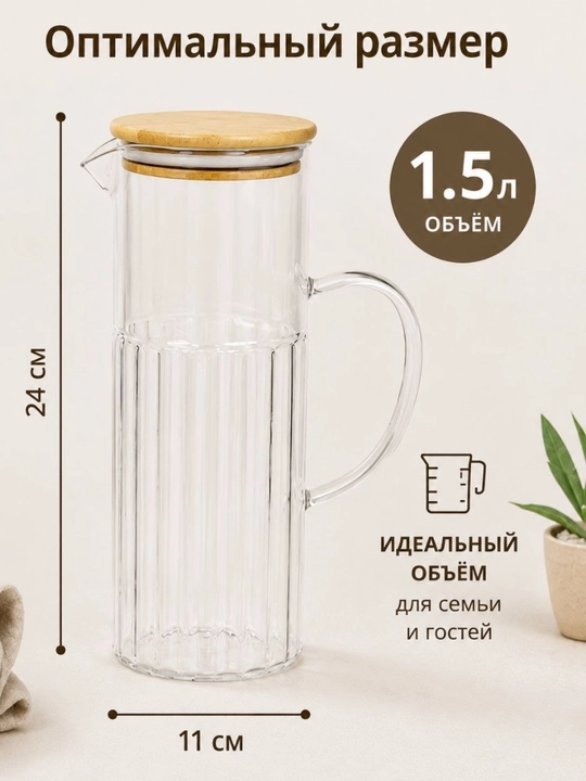 Termoshishadan choynak va grafik (suv quyish idishi), issiqqa chidamli, 1.2–1.5 L