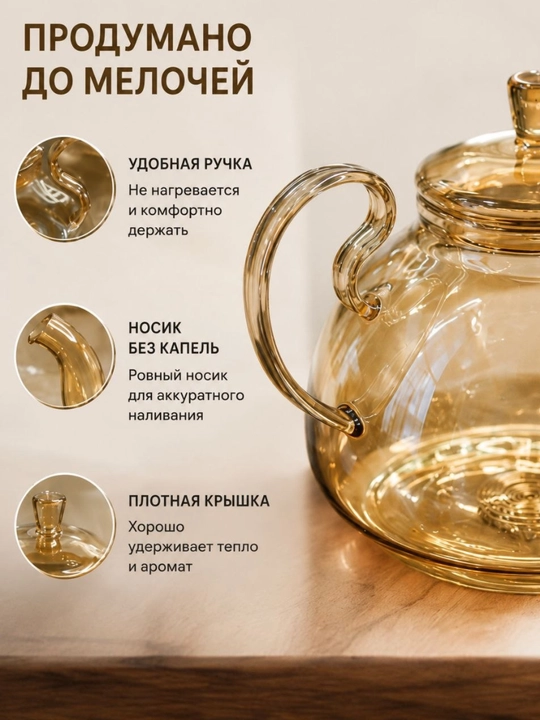 Termoshishadan choynak va grafik (suv quyish idishi), issiqqa chidamli, 1.2–1.5 L