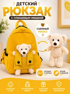 Желтый