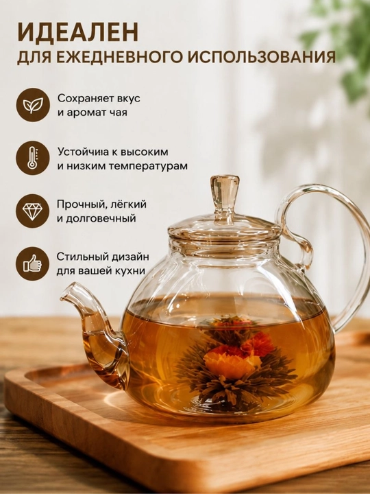 Termoshishadan choynak va grafik (suv quyish idishi), issiqqa chidamli, 1.2–1.5 L