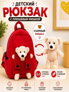 Коралловый