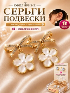 Золотой