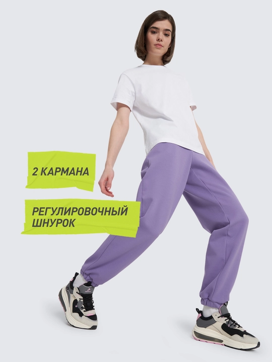 Ayollar uchun shimi Demix