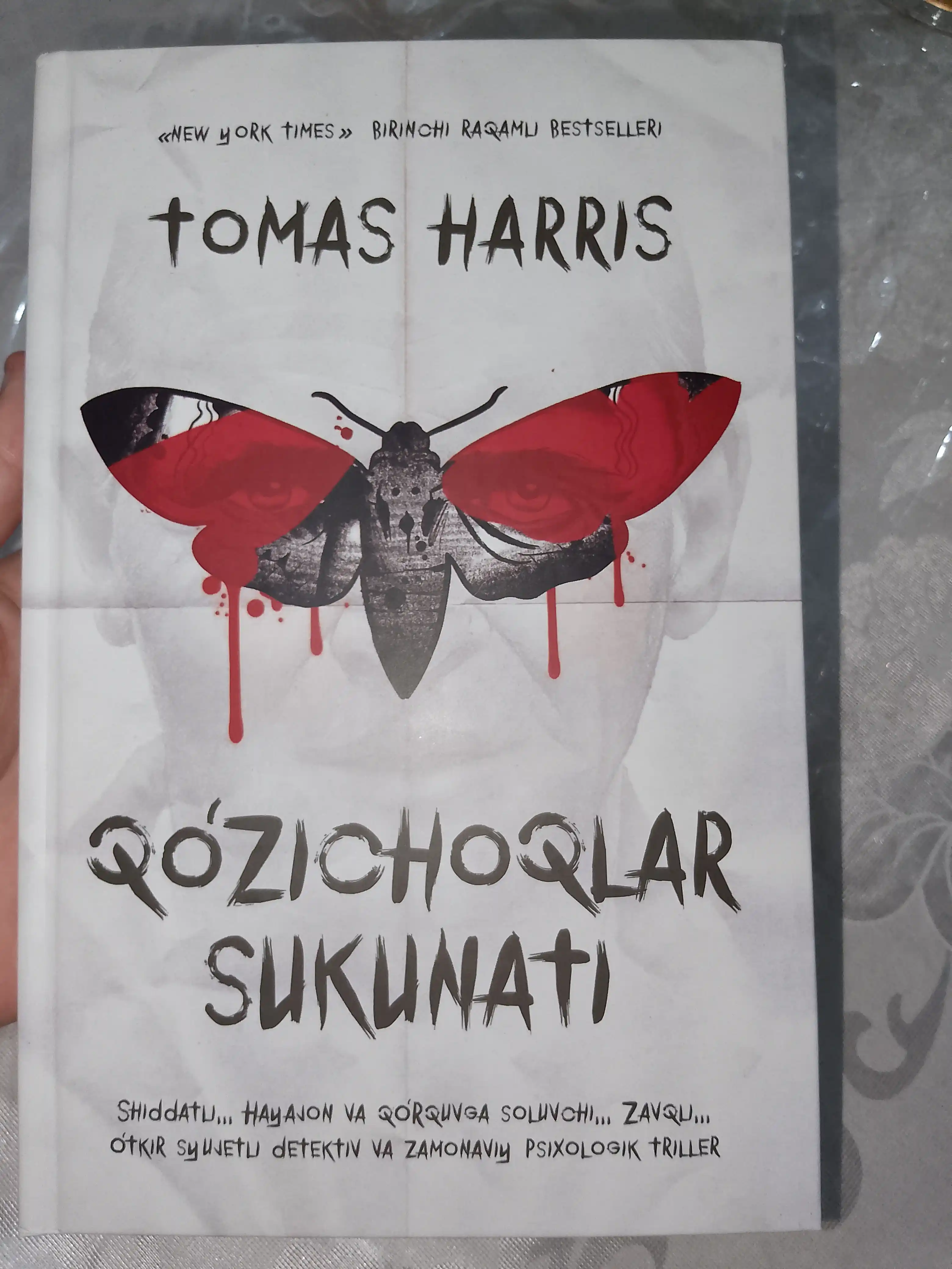 Qo'zichoqlar sukunati