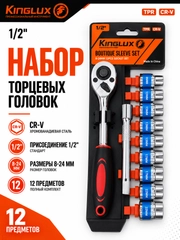 Красный