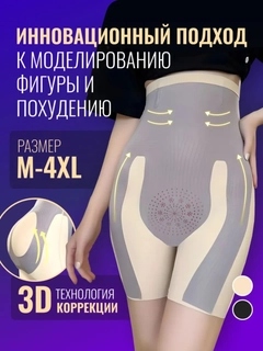 Кремовый