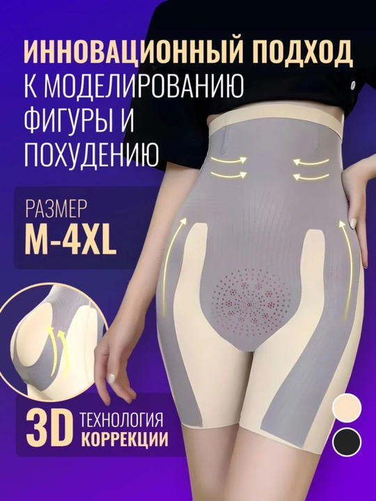 Корсет женский для похудения, утягивающий корсет для коррекции фигуры после родов, XXS–4XL - 