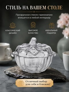 Конфетный