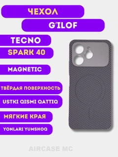 Серый меланж