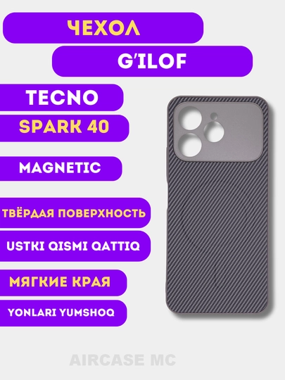 Tecno Spark 40 uchun g'ilof - 