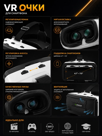 VR Shinecon G06B очки виртуальной реальности для смартфона 3D 360°