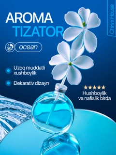 Голубой