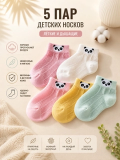 Аметистовый