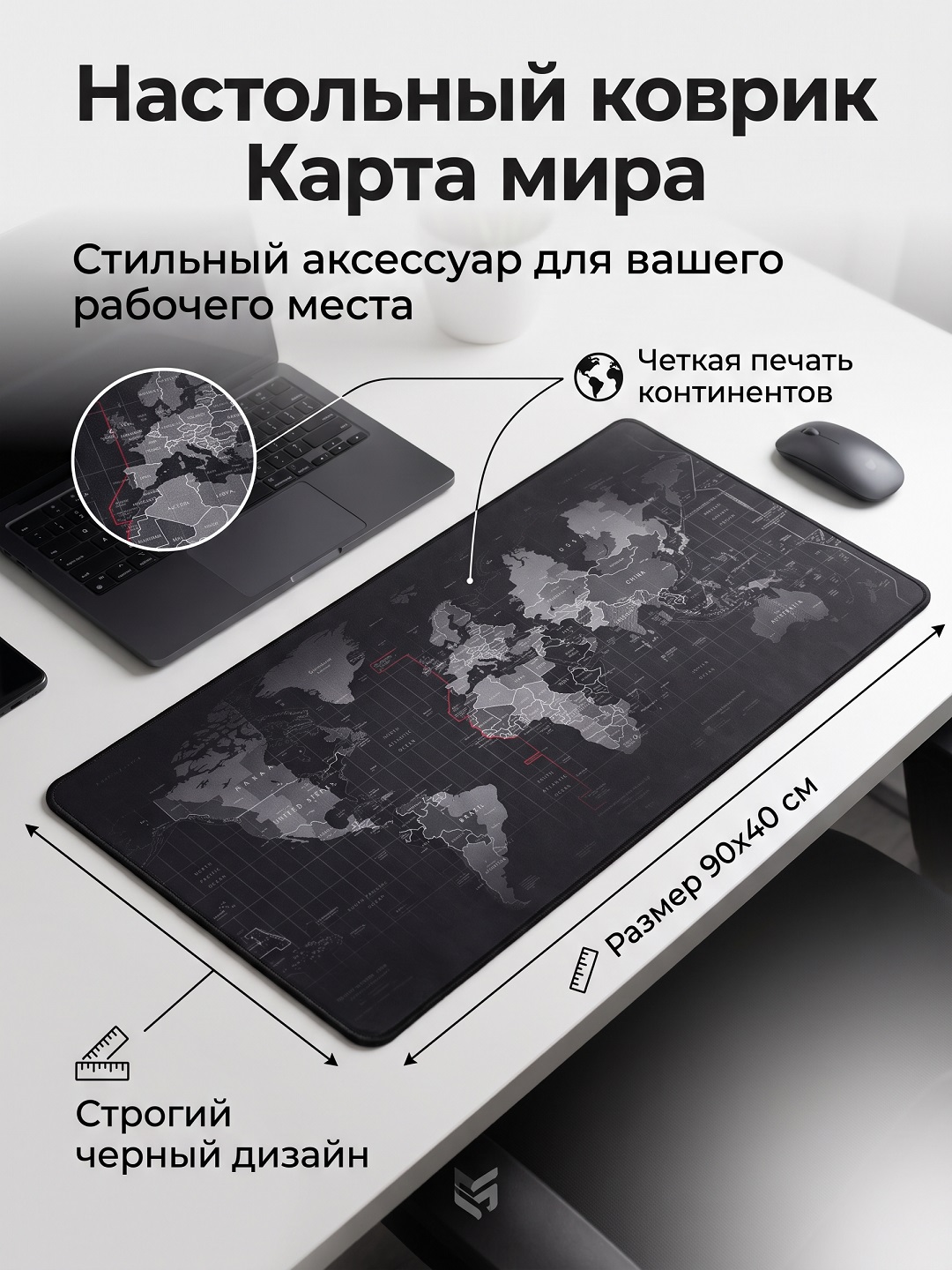 Черный