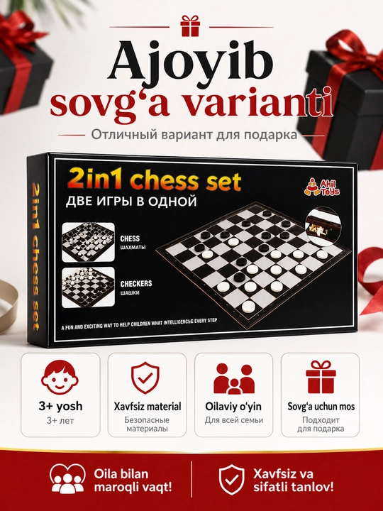 Детский набор 2 в 1: шахматы и шашки, от 3 лет, Ahi Toys