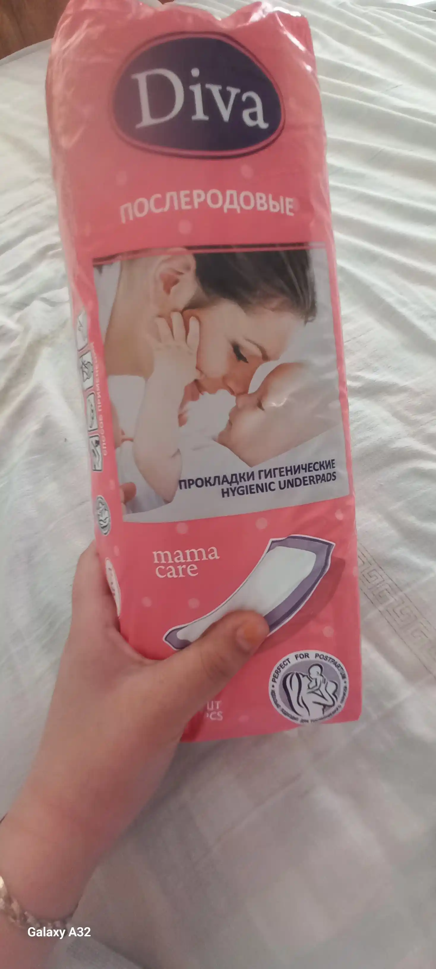 DIVA MAMA Послеродовые прокладки