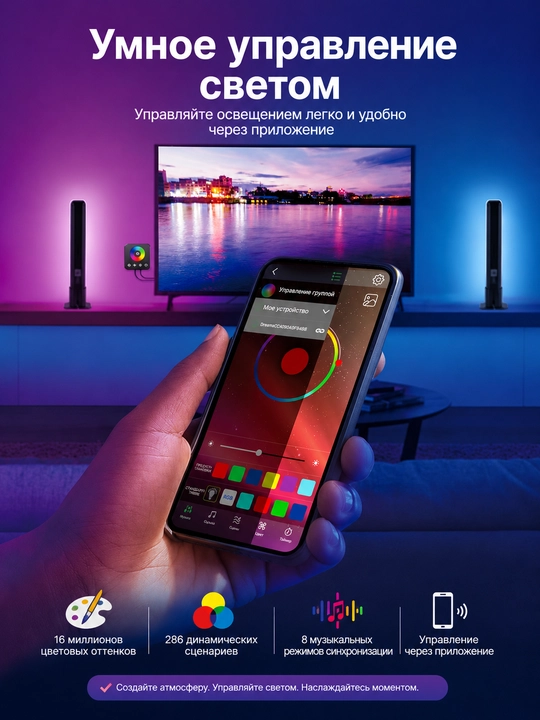 RGB лампы, домашний светильник с современным пультом управления и светомузыкой