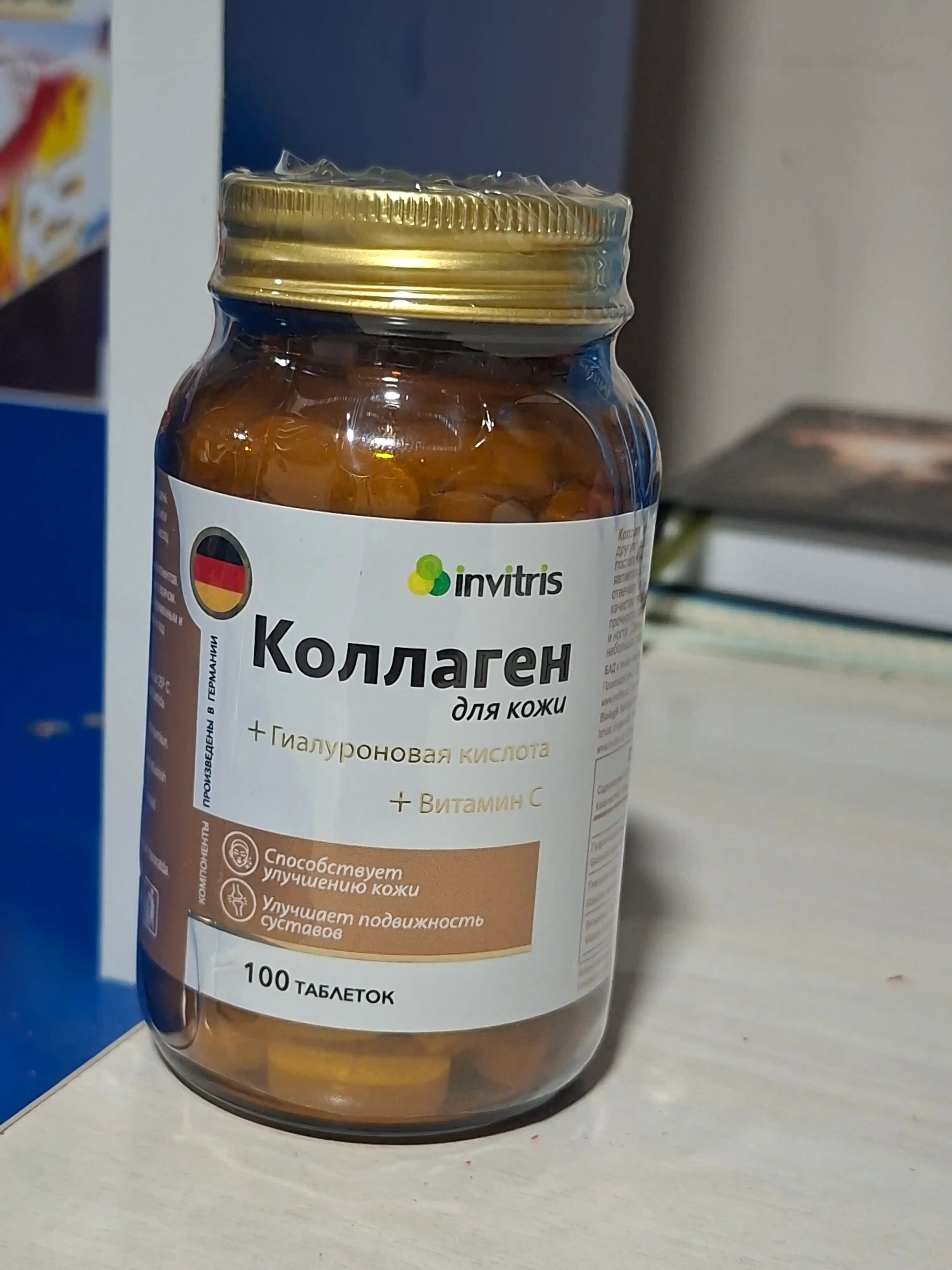 Kollagen Peptid 1000 mg, Gialuron kislotasi va Vitamin C