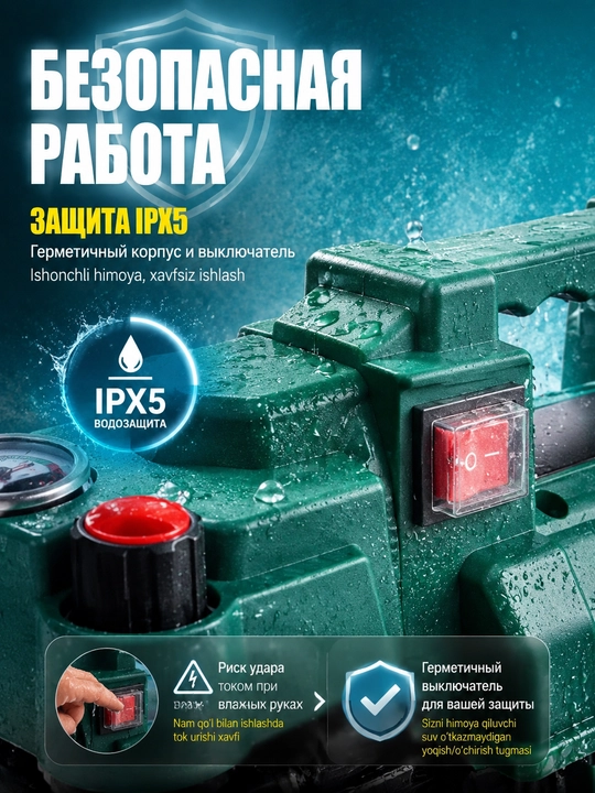 Мойка высокого давления BosimPro MOON автомойка, 2200W, устройство для мойки автомобилей