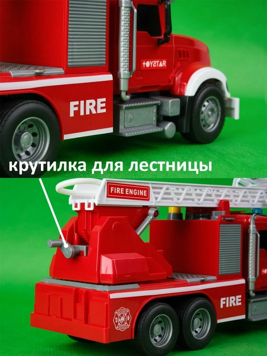 Fire Engine chiroqli va ovozli narvonli o'yinchoq o't o'chirish mashinasi