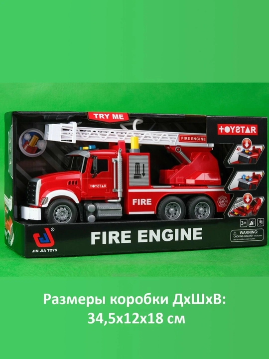 Fire Engine chiroqli va ovozli narvonli o'yinchoq o't o'chirish mashinasi