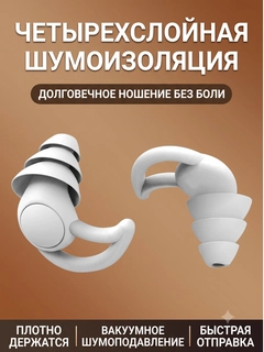 Белый