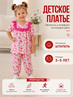 Розовый