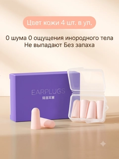 Мятный