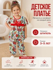 Белый