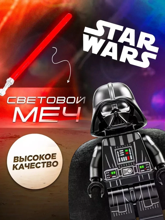 Конструктор Star Wars, Человек паук, Бэтмен, Дэдпул, Дарт Вейдер, Штурмовик, минифигурка