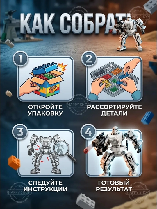 Конструктор Star Wars, Человек паук, Бэтмен, Дэдпул, Дарт Вейдер, Штурмовик, минифигурка