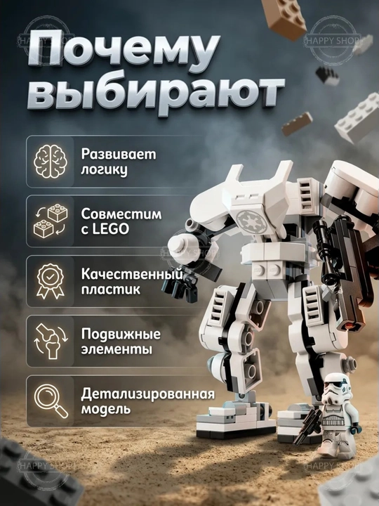 Конструктор Star Wars, Человек паук, Бэтмен, Дэдпул, Дарт Вейдер, Штурмовик, минифигурка