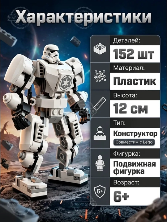 Конструктор Star Wars, Человек паук, Бэтмен, Дэдпул, Дарт Вейдер, Штурмовик, минифигурка