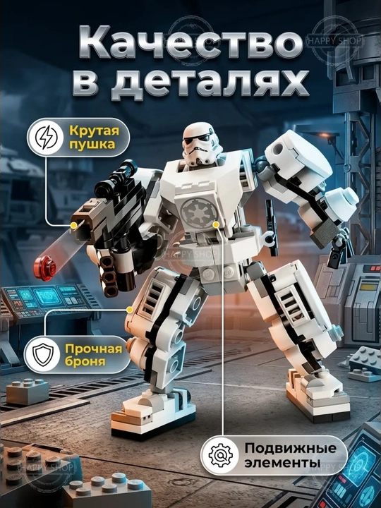 Конструктор Star Wars, Человек паук, Бэтмен, Дэдпул, Дарт Вейдер, Штурмовик, минифигурка