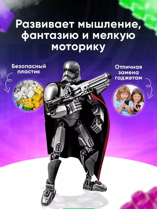 Конструктор Star Wars, Человек паук, Бэтмен, Дэдпул, Дарт Вейдер, Штурмовик, минифигурка