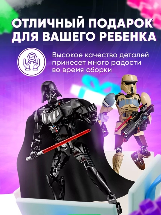 Конструктор Star Wars, Человек паук, Бэтмен, Дэдпул, Дарт Вейдер, Штурмовик, минифигурка