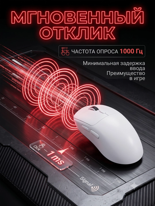 Беспроводная игровая мышь M348. Два режима связи. Частота 1000 Гц, АКБ 500 мАч